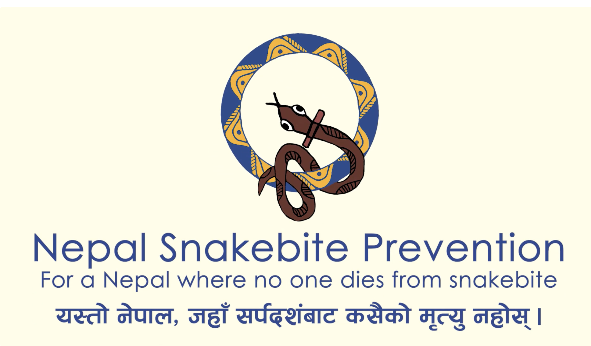 Nepal Snakebite Prevention Initiative