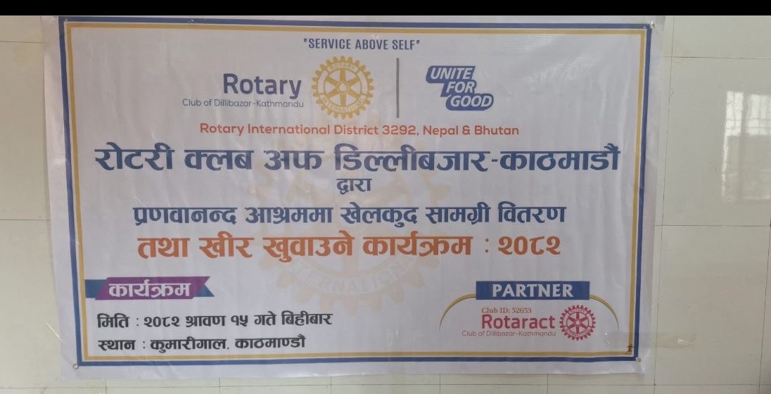 Kheer Feeding and Sports Materials