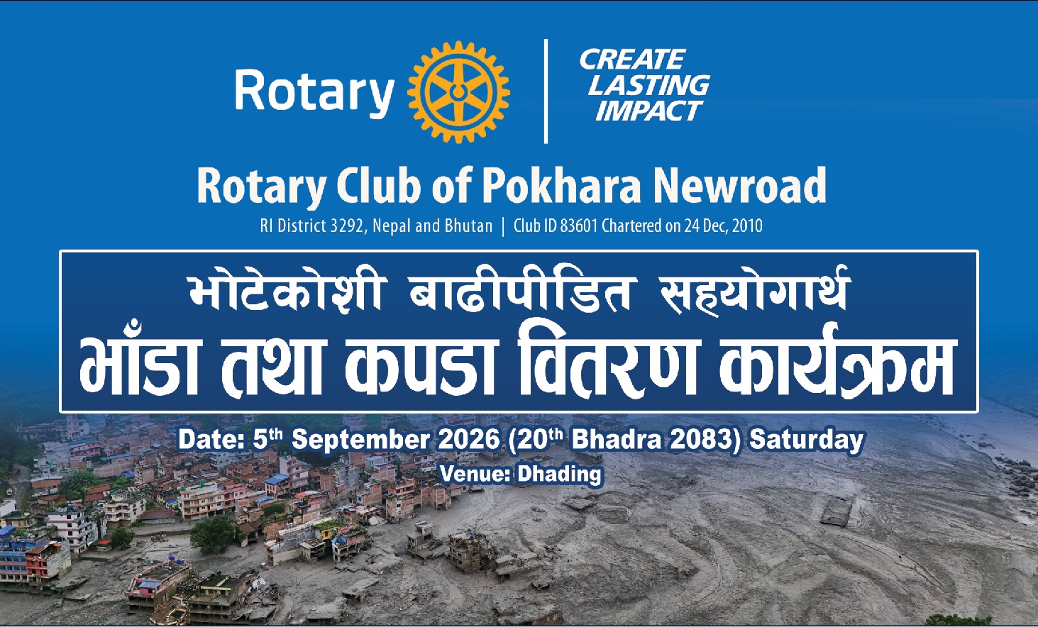 Trisuli Nuwakot Bhotekoshi Project
