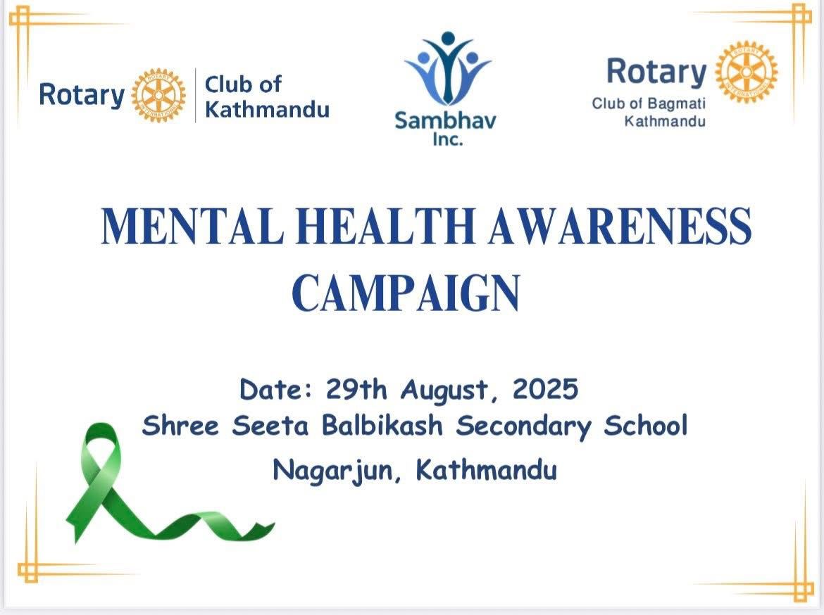 School Mental Health Awareness Program