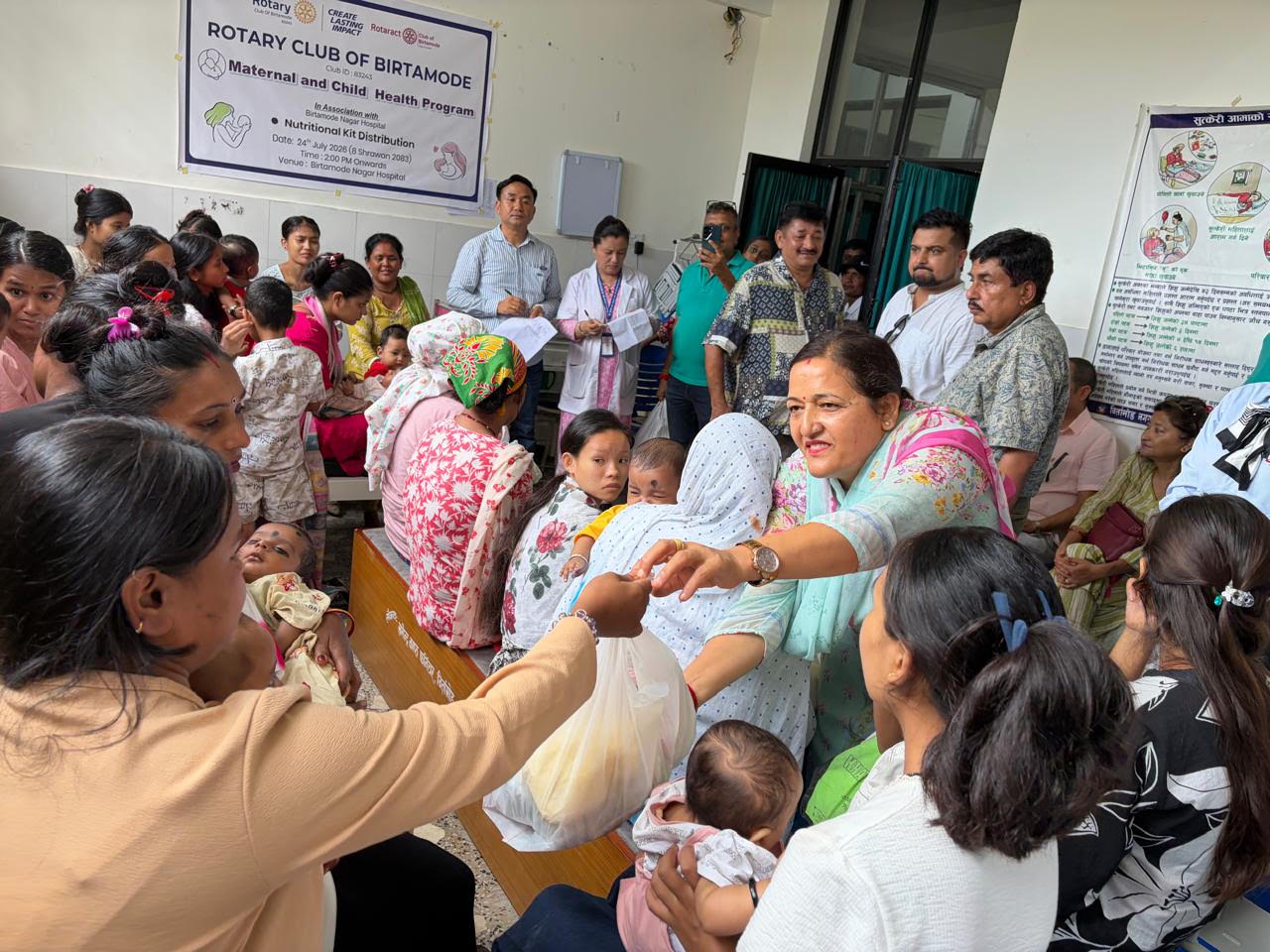 Maternal and Child Health Program