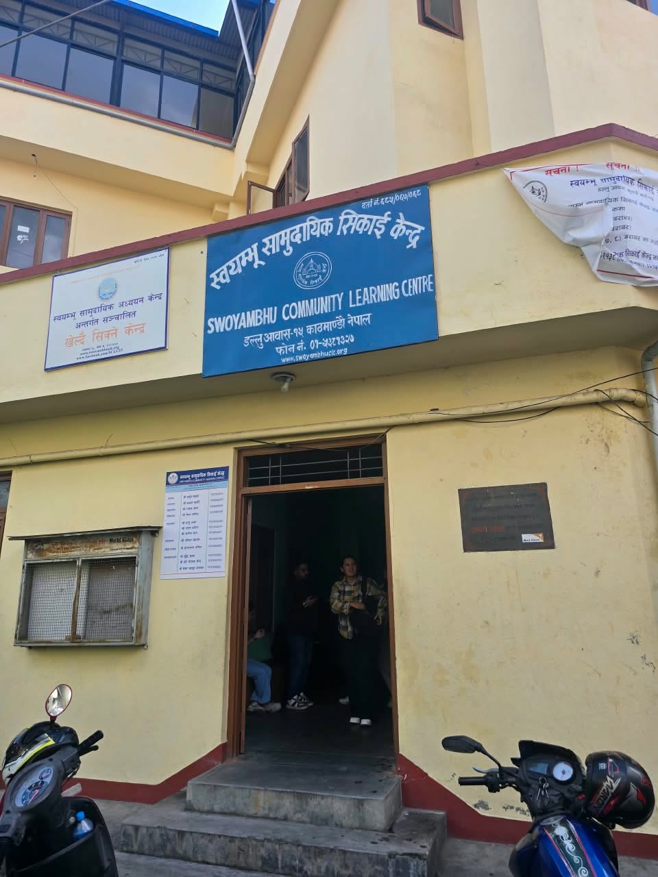 Rasuwa Flood Relief