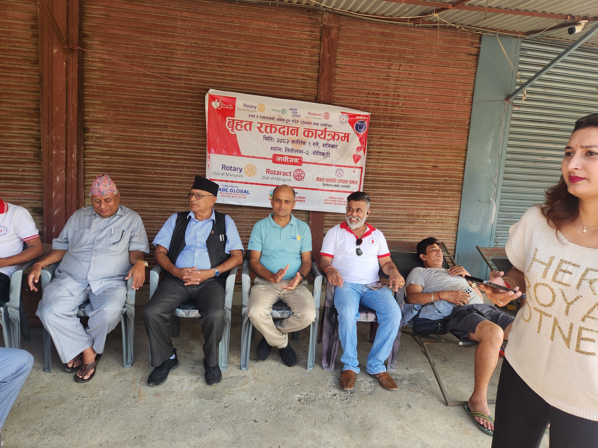 Blood Donation Program